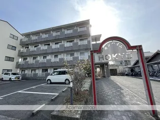 サンハイムHOKYOの画像