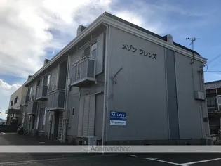 メゾンフレンズ【203号室】の外観
