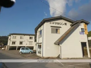 コーポマルジン宮【3階】の外観