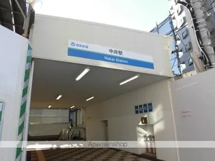 レジディア上落合【5階】の周辺