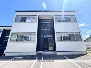 パステルKVIの画像