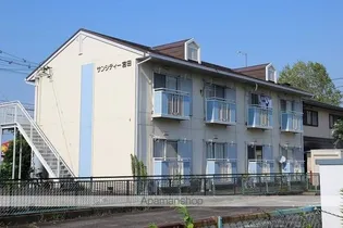 サンシティー宮田の画像