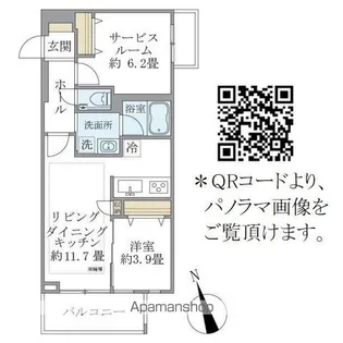 カールスルーエ吉祥寺【1階】の間取り