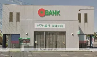 パレーシャル足高 3号棟【1階】の周辺