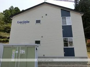 ルシオールの画像