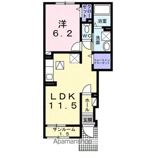 アルモニーK【1階】の間取り