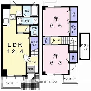 アウローラA【103号室】の間取り