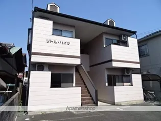 リトルハイツの画像