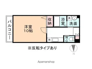フローレンス【3階】の間取り