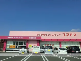 SUNNY MAISON Ⅰ【204号室】の周辺
