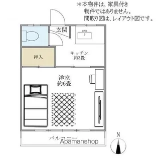 青晴荘【1階】の間取り