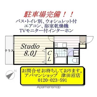 レオネクストEASTLEAFⅢ【1階】の間取り