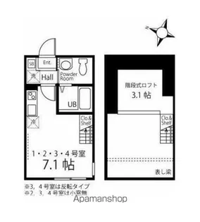 ハーミットクラブハウス二子玉【2階】の間取り
