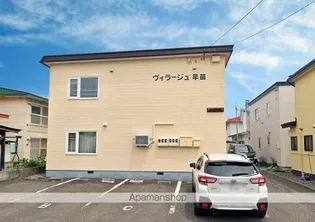 ヴィラージュ早苗の画像