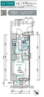 1Kの間取り画像