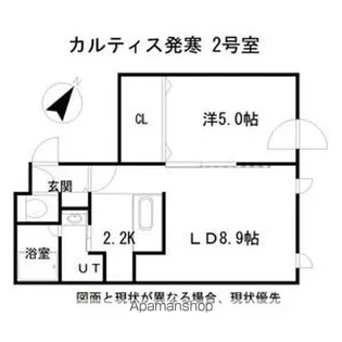 CURTIS HASSAMU(カルティス発寒)【4階】の間取り