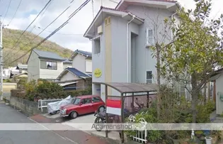 コーポやわらぎの画像