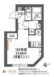 リバース武蔵小金井【3階】の間取り