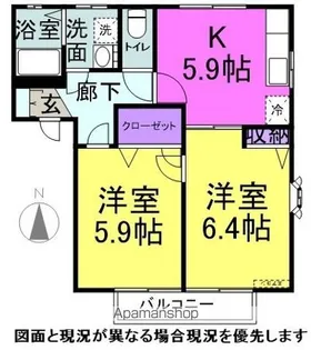 ディアスシリウス A棟【A105号室】の間取り
