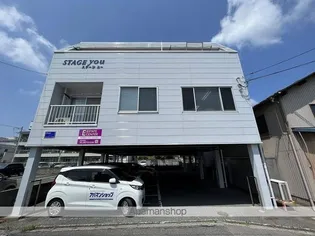 ステージ ユーの画像