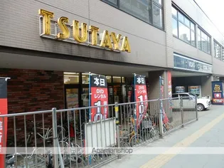 第二ジーオンビル【3階】の周辺