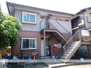 ラフォーレ伏見の画像