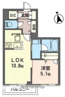 グレイス【102号室】の間取り