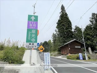 ハイツオリオン【G号室】の周辺