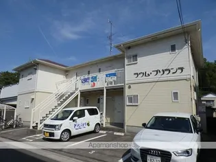 ラウム ブリランテの画像