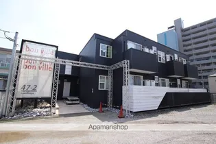 bon ville【1階】の外観