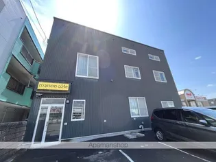 メゾンコットゥの画像