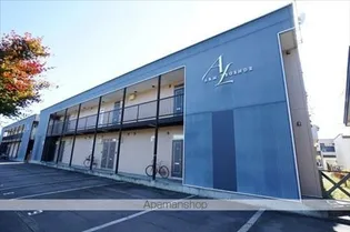 アルムレジェンドⅡ【103号室】の外観