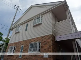 アトレー成田町の画像