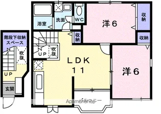 メゾン・ソレイユA【2階】の間取り