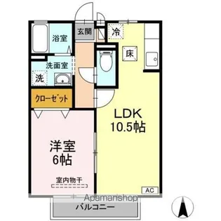 クレール伊勢【1階】の間取り