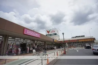 レオパレスメープルリーフ【2階】の周辺