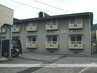 サングレースAの画像