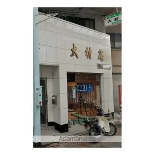 大村ビルの画像