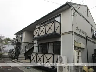 コーポ中的場Ⅲの画像