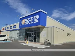 グラン・スクエア【1階】の周辺