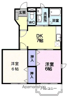 パレクロスロードA【1階】の間取り