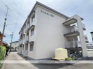 マンション浅名の画像