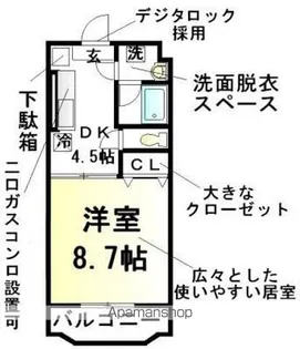 アース・ウェイド【101号室】の間取り