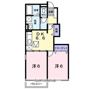2DKの間取り画像