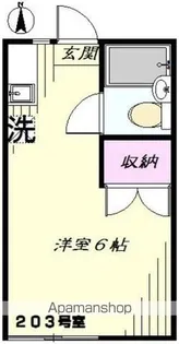 パールハイツ【2階】の間取り