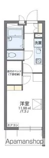 レオパレスブリエ オーブ【207号室】の間取り