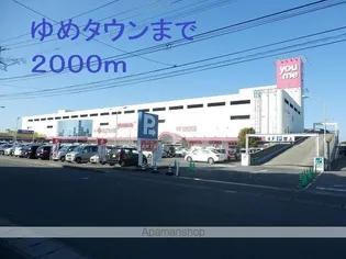 ライジングサンB【2階】の周辺