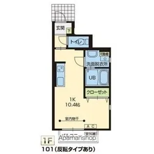 ルイーヴ【101号室】の間取り
