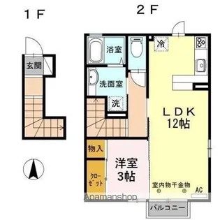 ヒロブレイズ【2階】の間取り