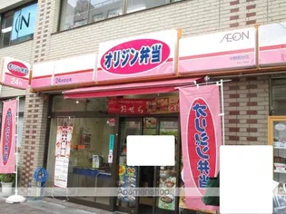 シェル中野弥生町【9階】の周辺